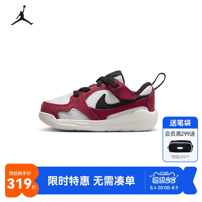 Jordan儿童鞋子新品上市