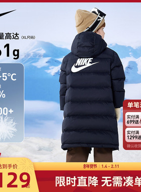 Nike儿童装男童长款羽绒服冬季新款大童防风棉服外套厚NY2442034