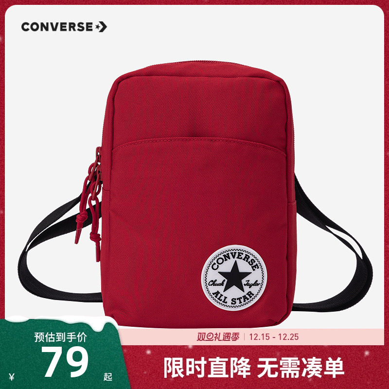 正面饰有品牌圆形星标，体现品牌特征