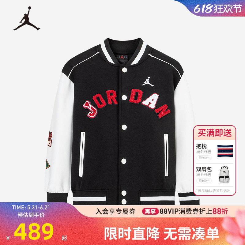 JORDAN童装儿童夹克男童2026春季新款棒球服时尚外套潮JD2512063