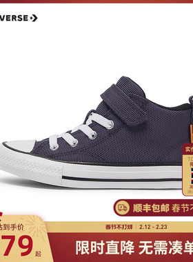 Converse匡威儿童鞋男女童帆布鞋2026新款大童中帮休闲鞋A09320C