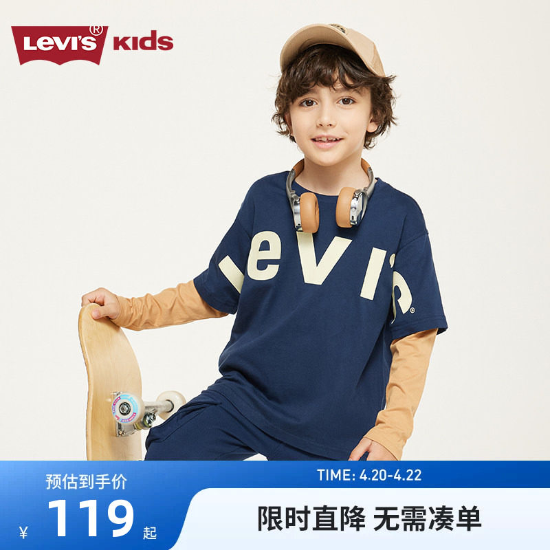 Levi's李维斯儿童装2026春秋季新款男童长袖T恤儿童中大童打底衫