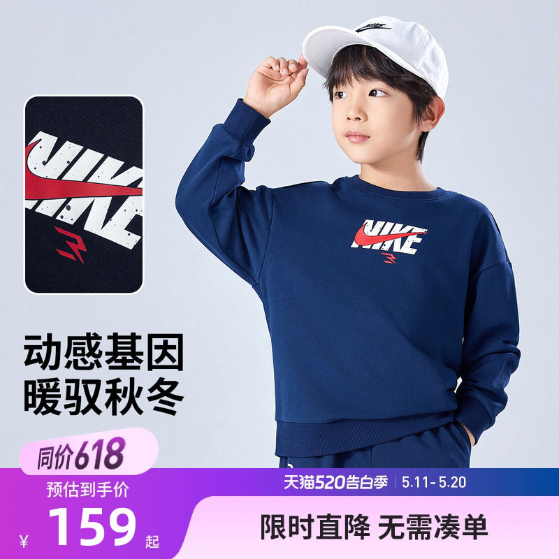 Nike 3brand儿童卫衣男女童长袖2025秋季新款童装白上