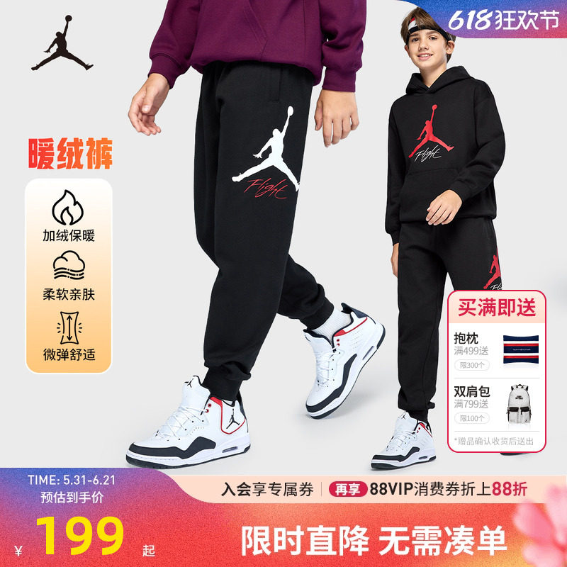 【加绒】Jordan儿童裤子男童女童长裤冬季新款运动裤卫裤休闲裤潮