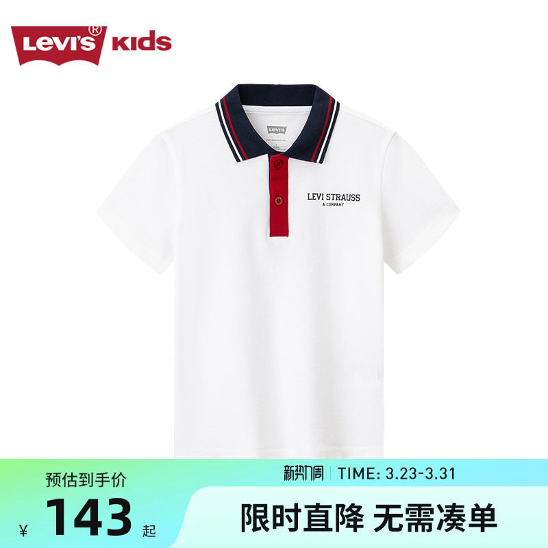 李维斯童装男童T恤短袖POLO衫儿童夏季2026新款男孩上衣半袖夏装