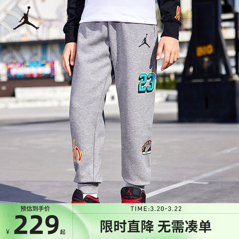 Jordan儿童装男童长裤2026春季新款裤子潮酷篮球运动裤JD2332051