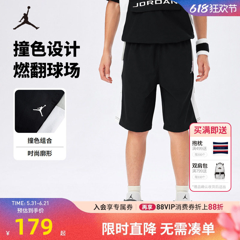 JORDAN儿童装男童短裤夏季儿童大童五分裤子凉感运动裤JD2522075