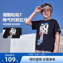 Nike 3brand童装儿童T恤男童短袖2025夏季新款半袖上衣N32522330