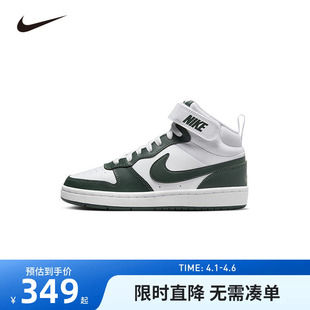 COUNT中大童鞋 NIKE童鞋 儿童板鞋 男女童休闲运动鞋 119 子潮CD7782