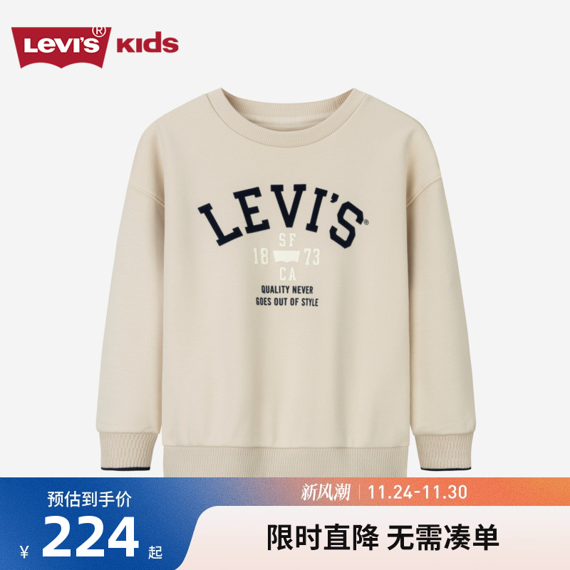 前胸植绒图案和贴布绣LOGO设计