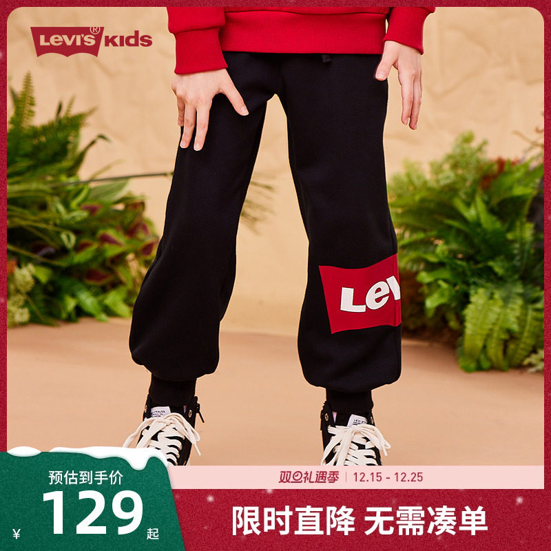 李维斯儿童装男童运动裤春秋新款女童长裤子中大童薄款经典卫裤潮
