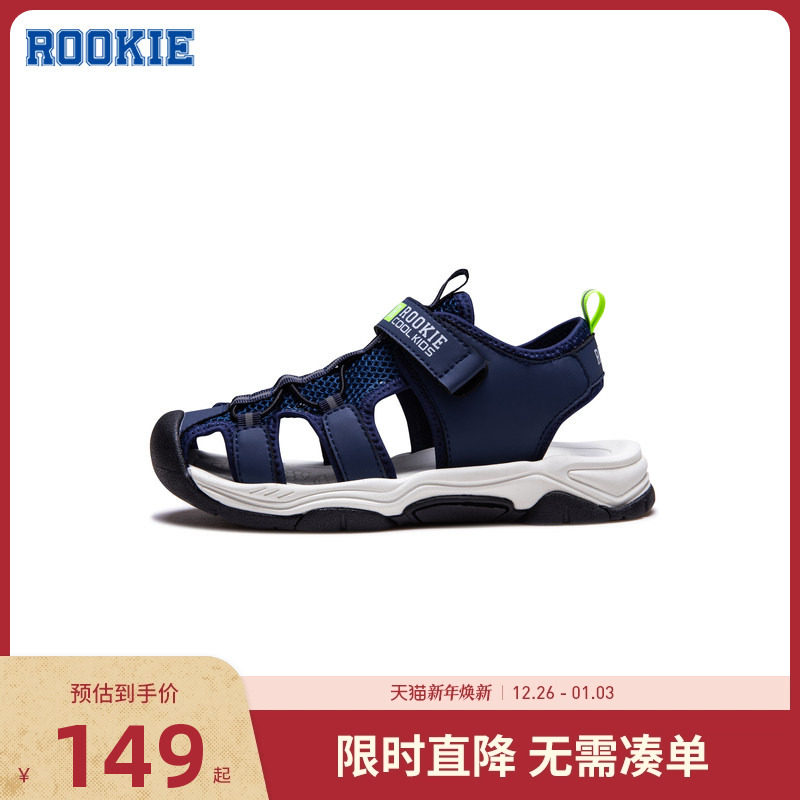 ROOKIE儿童鞋凉鞋夏季男童凉鞋小童宝宝包头透气沙滩鞋RK23
