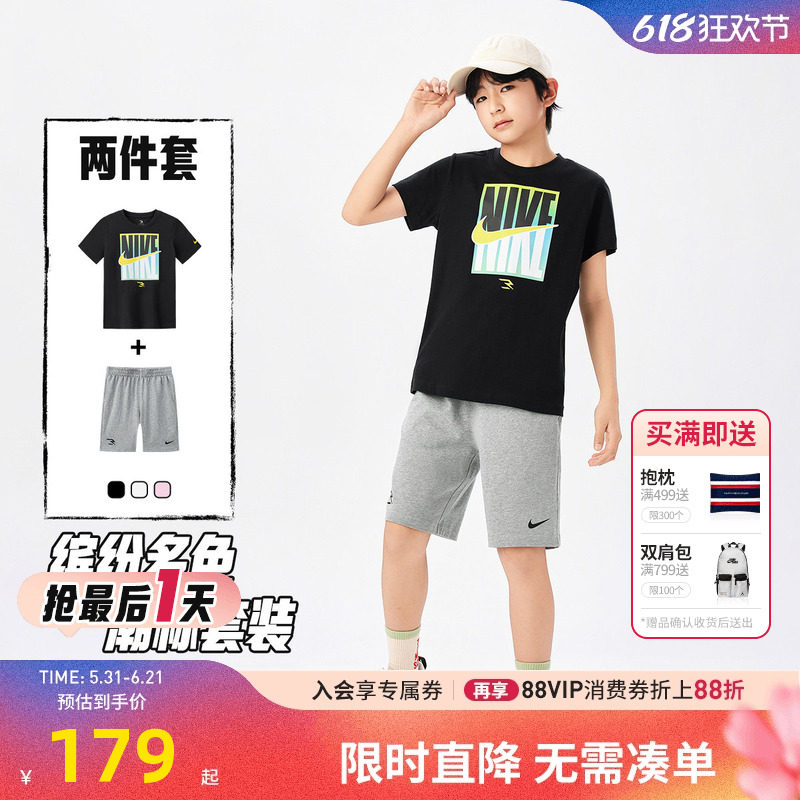 Nike3brand儿童套装新品上市