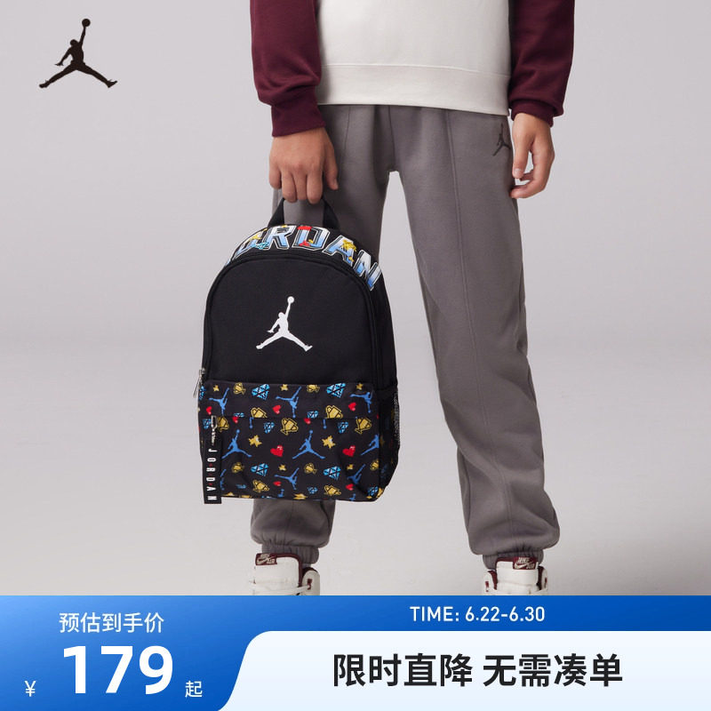 Jordan双肩包中性款包包儿童出游便携小包轻便书包背包JD2433062