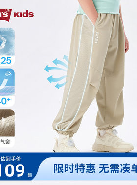 李维斯儿童裤子新品上市