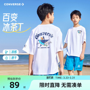 速干凉感男童T恤 童装 儿童短袖 2026新款 女童上衣宽松T 夏季 匡威