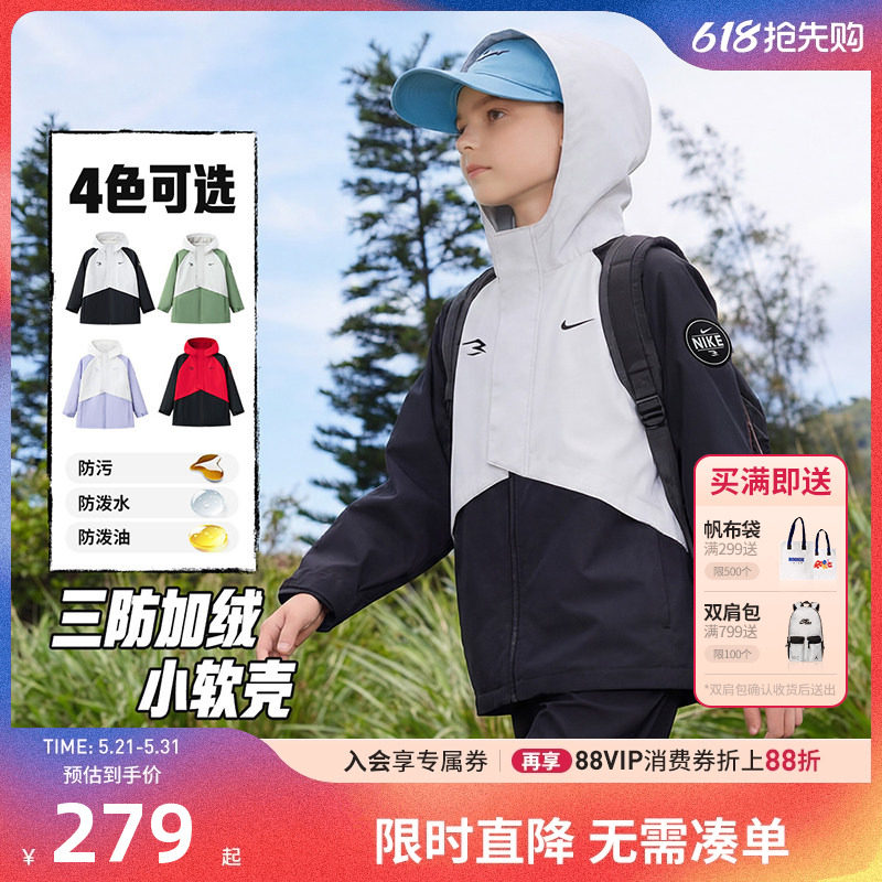 【薄绒】Nike 3brand儿童夹克男女童外套保暖2026新款童装防风衣
