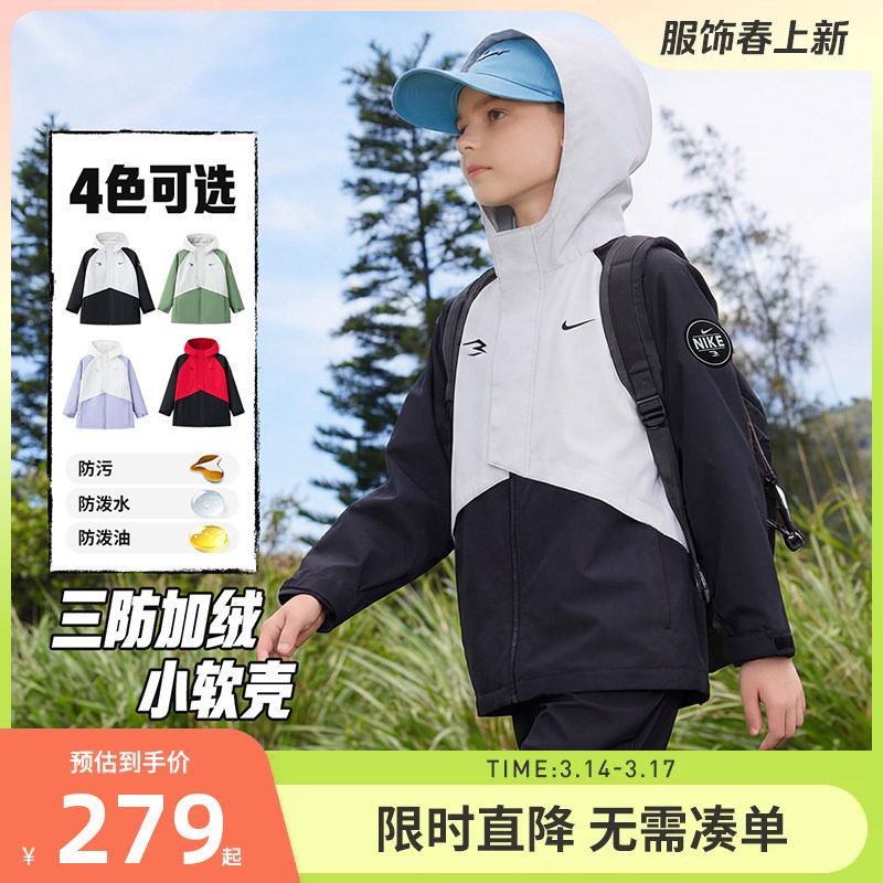 【加绒】Nike 3brand儿童夹克男女童外套保暖2026新款童装防风衣