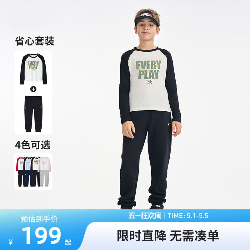【全棉】Nike 3brand童装儿童套装男女童长袖T恤裤子2件套春装潮