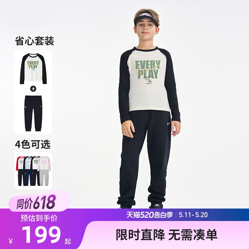 【全棉】Nike 3brand童装儿童套装男女童长袖T恤裤子2件套春装潮