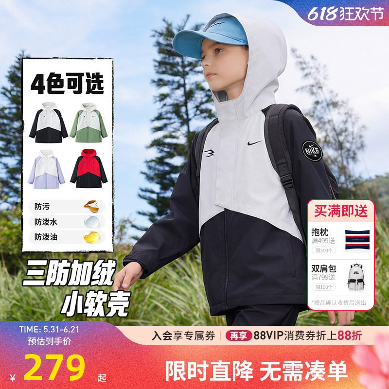 【薄绒】Nike 3brand儿童夹克男女童外套保暖2026新款童装防风衣