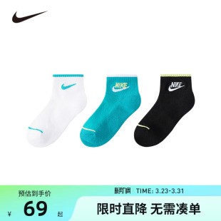 【3双装】Nike儿童袜子夏季薄款中筒袜男女童棉袜透气夏天运动袜