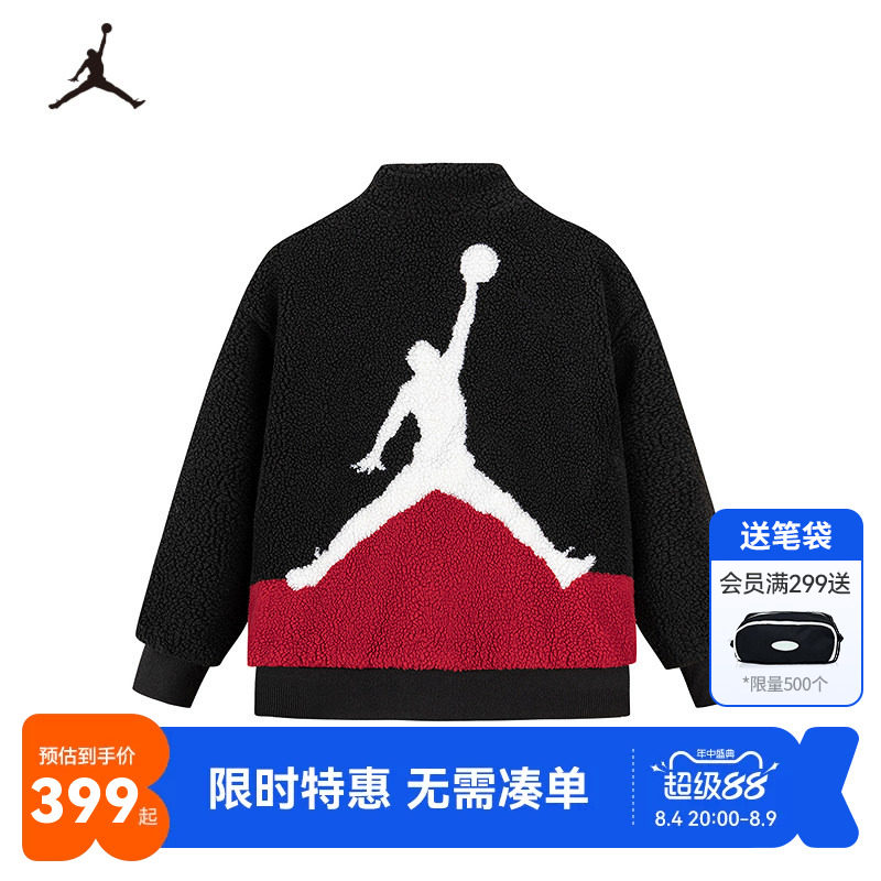 Jordan儿童夹克新品上市