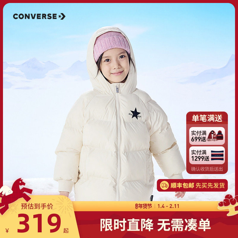 匡威儿童装女童连冬季连帽棉服2026新款中大童外套出行防风棉袄潮