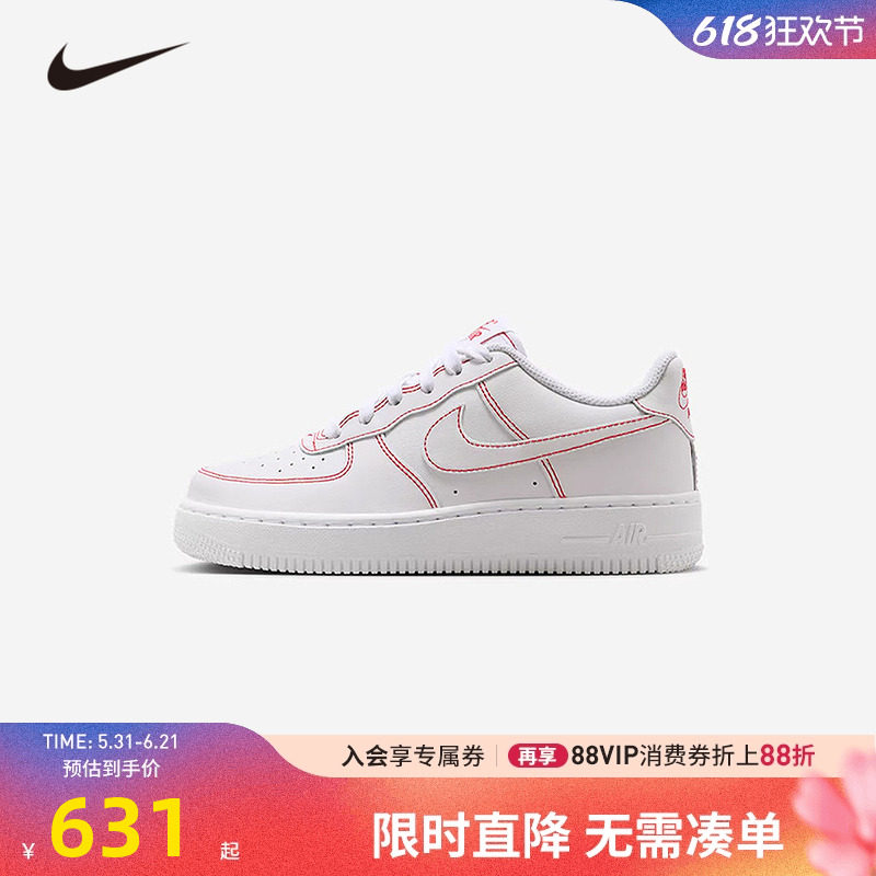 Nike Air儿童运动鞋男大童板鞋空军一号潮酷休闲鞋跑鞋IB5688-100