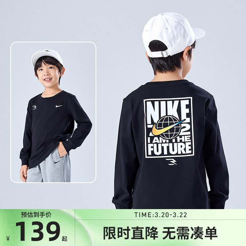 Nike 3brand童装儿童长袖男女童T恤秋装2026春季新款大童全棉上衣
