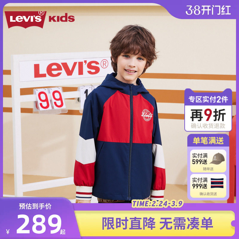 李维斯童装儿童风衣2026春季新款男童三防夹克大小童运动上衣外套