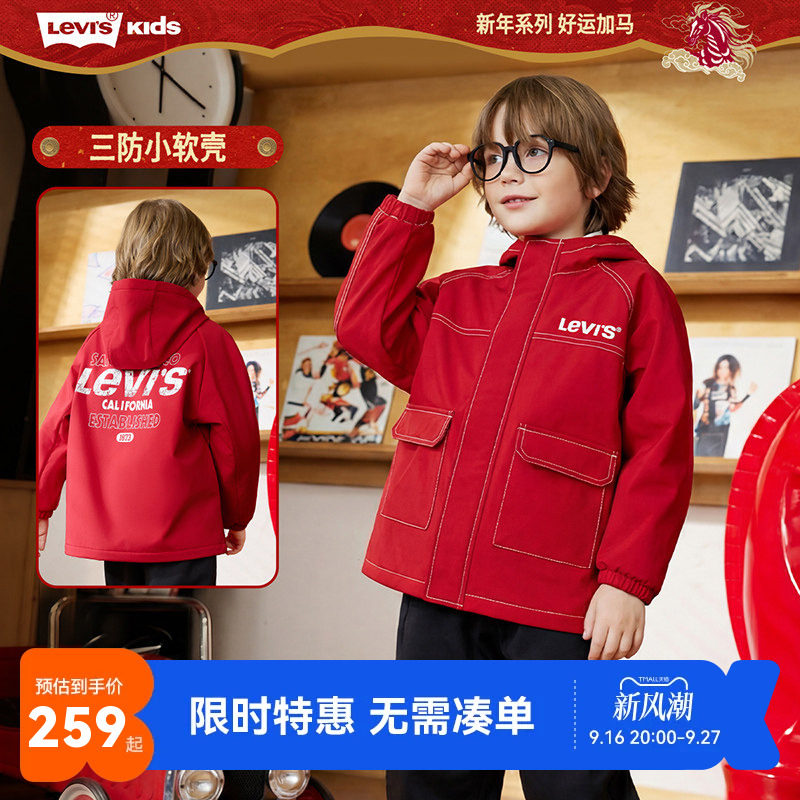 李维斯儿童风衣新品上市