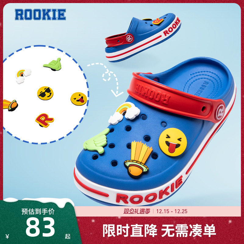 ROOKIE童鞋洞洞鞋夏季新款儿童包头凉鞋男女童透气拖鞋宝宝中大