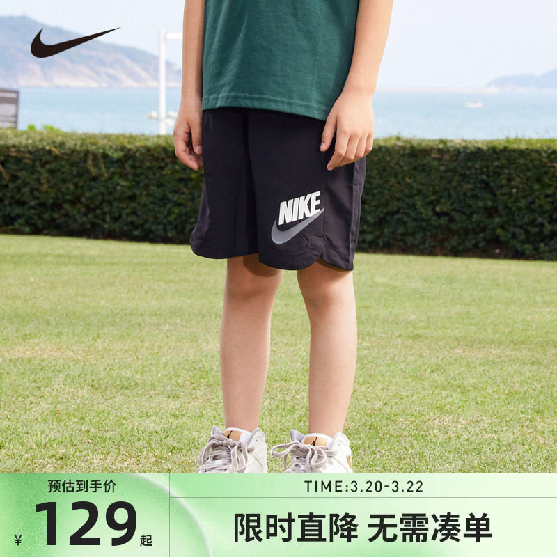 NIKE耐克儿童装2026夏季新款男童短裤运动裤透气五分裤NY2222032