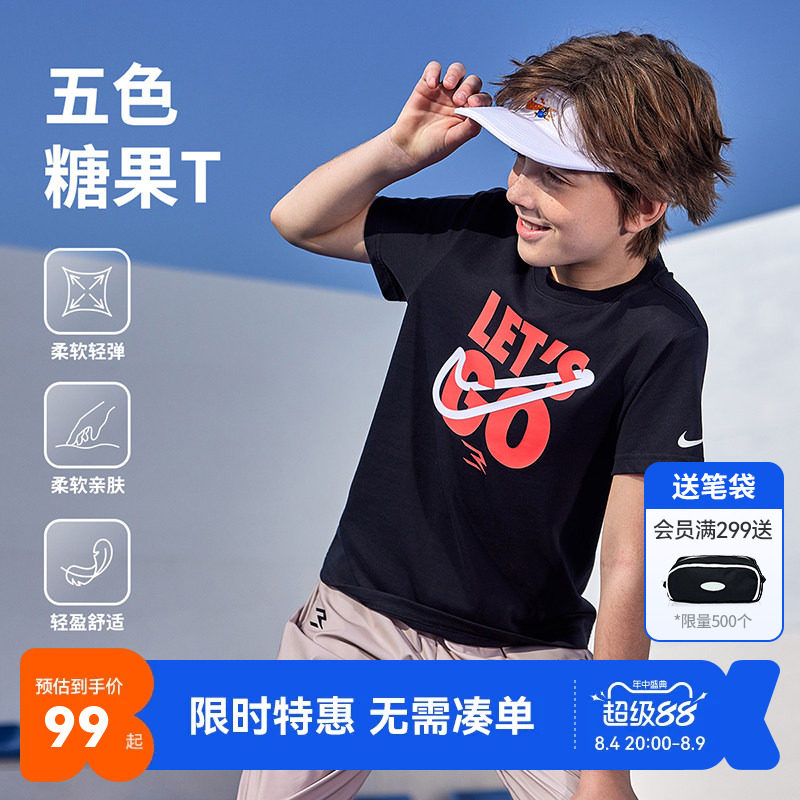Nike 3brand童装儿童短袖男童T恤女童上衣2026夏季运动凉爽夏装潮
