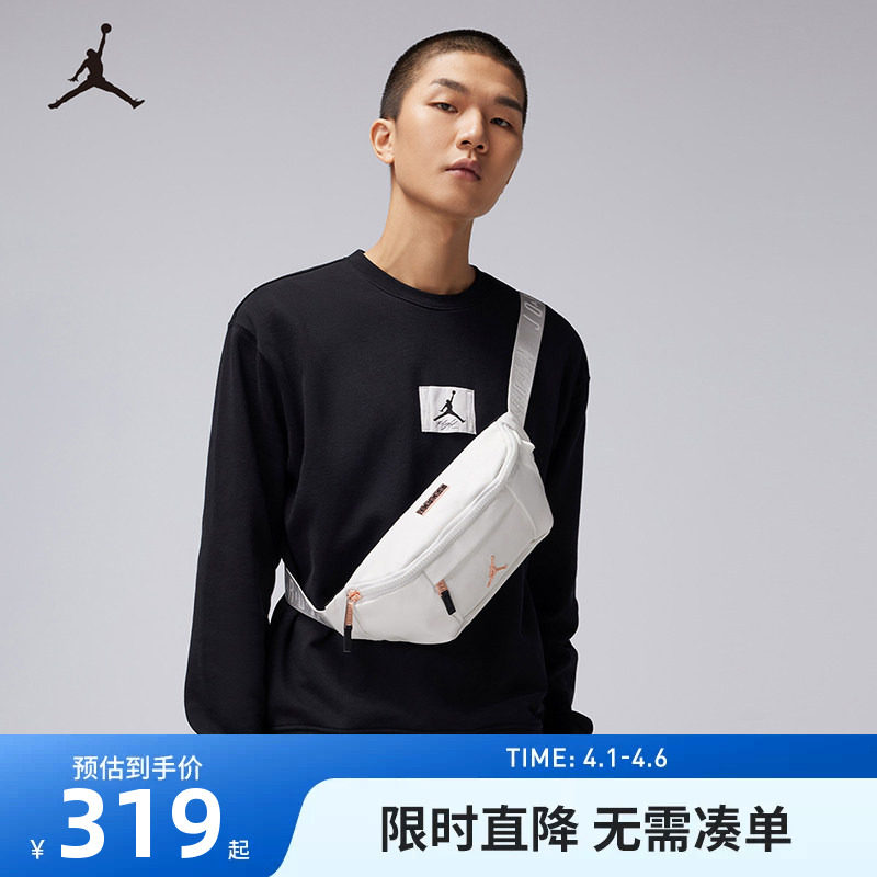 JORDAN腰包男女中性款皮革休闲黑白斜挎包新款运动胸包JD21