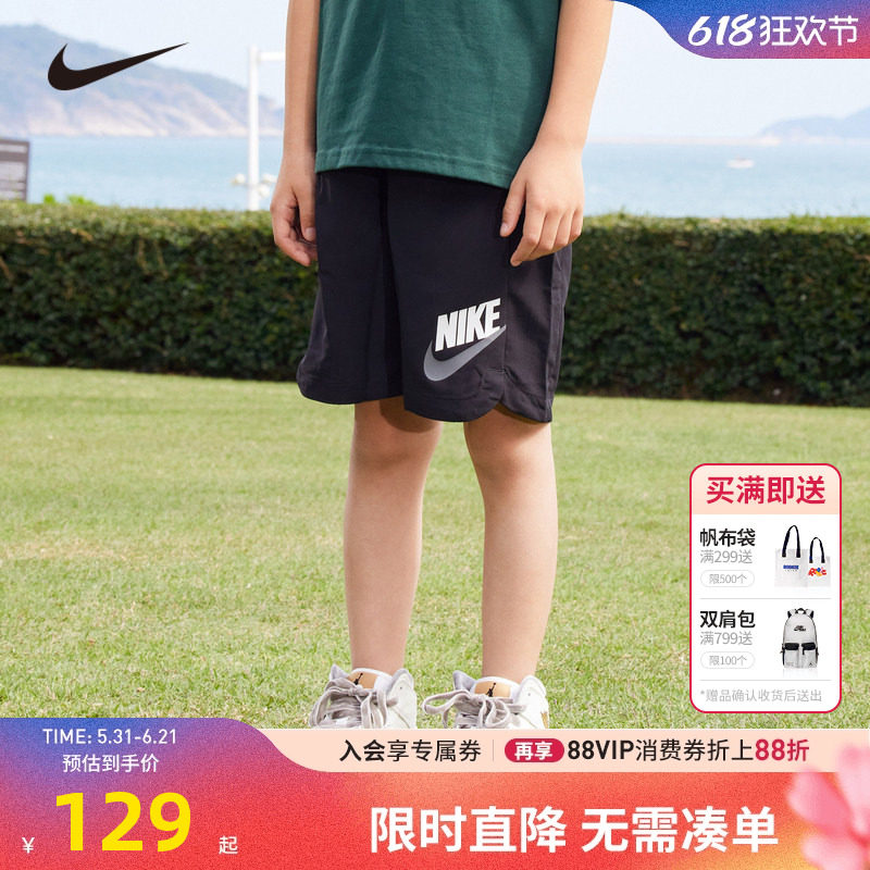 NIKE耐克儿童装2026夏季新款男童短裤运动裤透气五分裤NY2222032