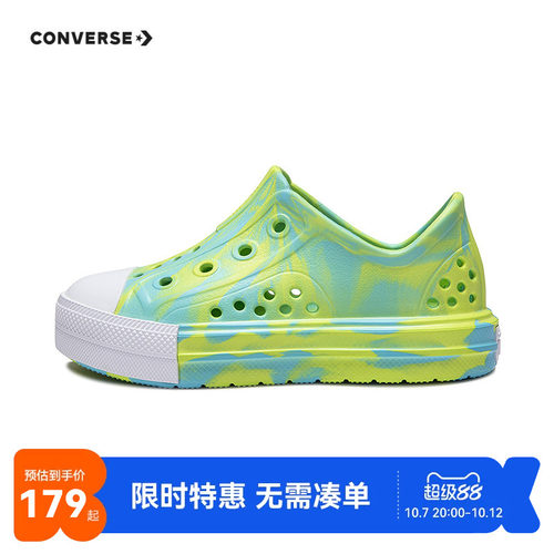 凉鞋匡威新品上市男童女童