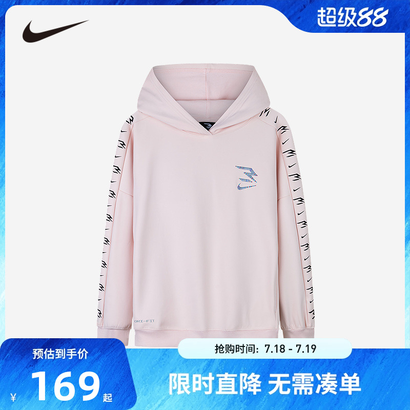 Nike 3brand儿童装女童连帽卫衣2024新款大小童潮酷上衣NY2332095