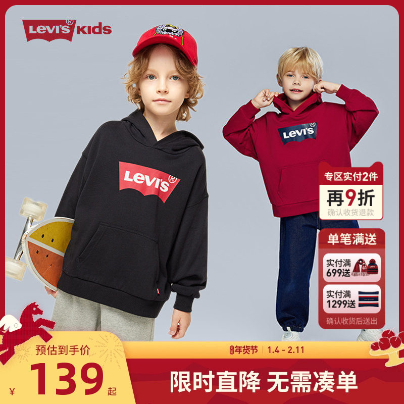 李维斯童装儿童卫衣男童女童上衣秋装2026春秋新款大童长袖运动潮