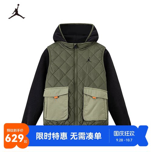 Jordan儿童夹克套装新品上市