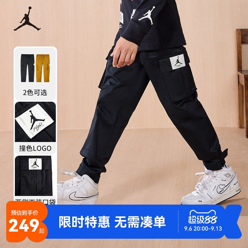 JORDAN童装儿童裤子长裤男童中大童休闲裤工装裤运动裤JD2232021