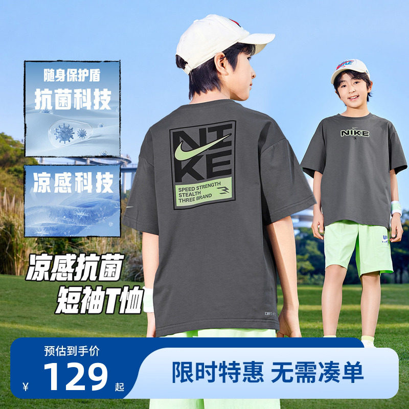 Nike 3brand男童短袖儿童T恤夏季新款童装休闲运动T上衣