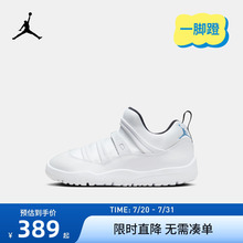 Jordan童鞋儿童运动鞋AJ11男童鞋子一脚蹬跑鞋休闲鞋潮BQ7101-104
