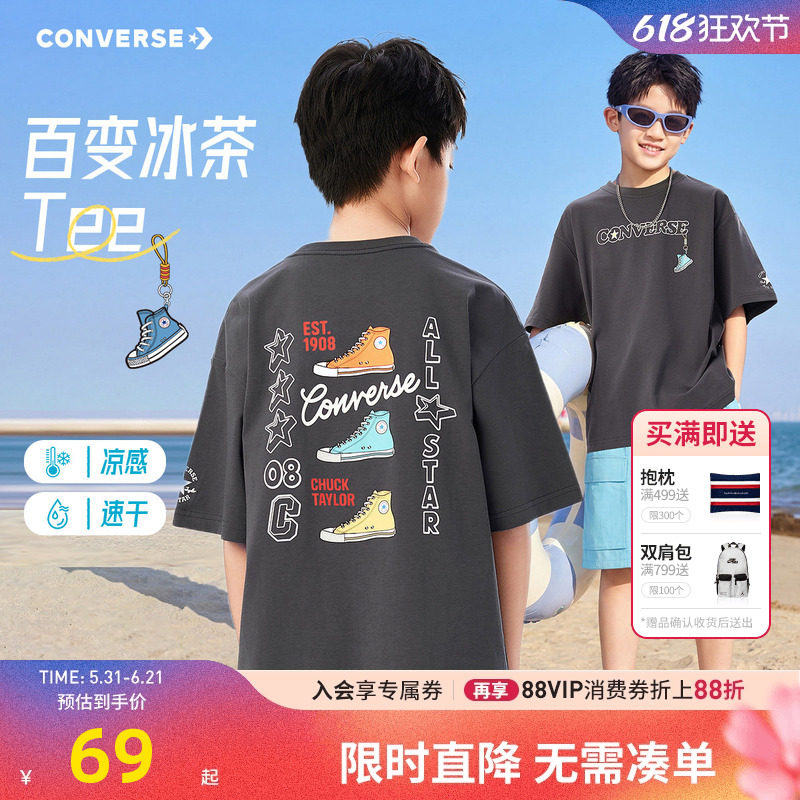 匡威儿童短袖男女童T恤夏季2026新款中大童多巴胺半袖上衣休闲T潮