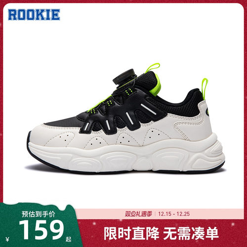 老爹鞋ROOKIE新品上市