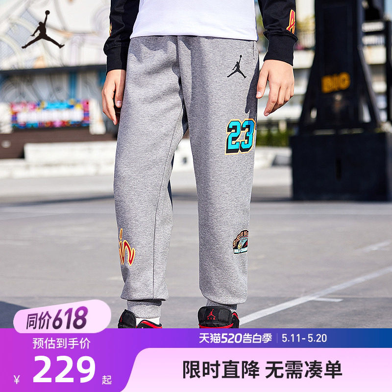 Jordan儿童装男童长裤2026春季新款裤子潮酷篮球运动裤JD2332051