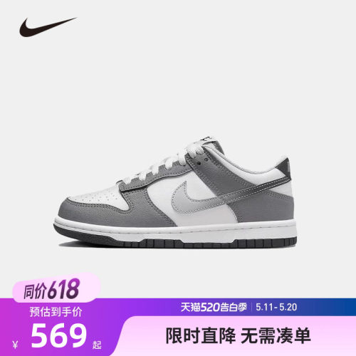 NIKE童鞋儿童板鞋男女童休闲运动鞋COUNT中大童鞋子潮HM9617-001