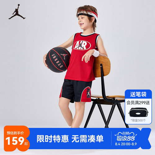 Jordan儿童篮球套装新品上市