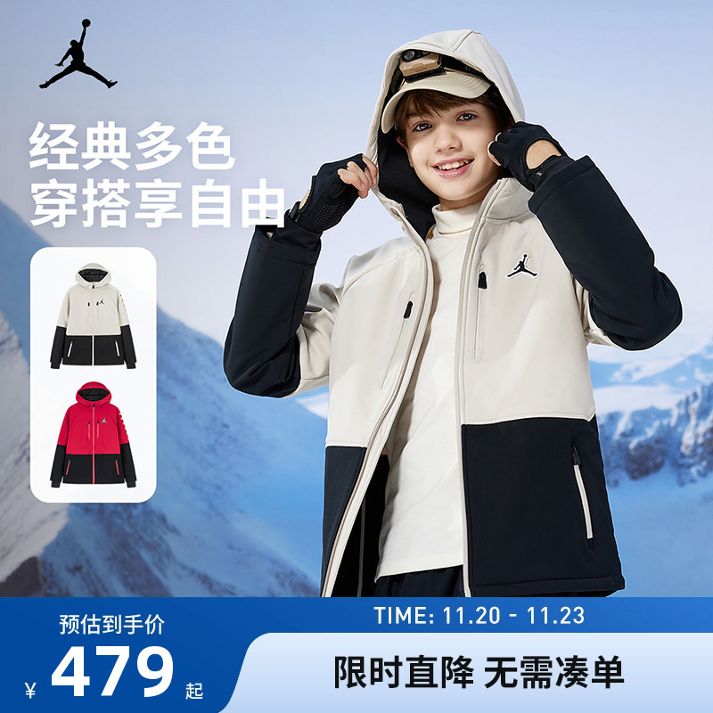 加绒儿童夹克外套Jordan新品上市